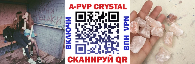 Хочу наркоту Курчатов ГАШ Alpha PVP КОКАИН Мефедрон Канабис