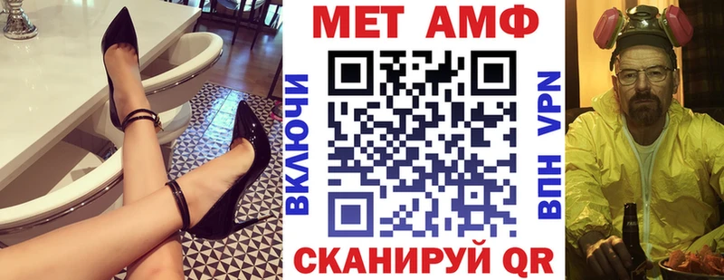 дарнет шоп  KRAKEN tor  АМФЕТАМИН Розовый  Курчатов 