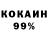 КЕТАМИН VHQ kr3zard