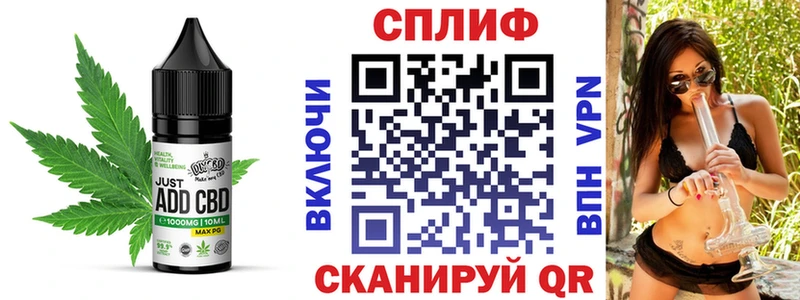 Печенье с ТГК конопля Курчатов
