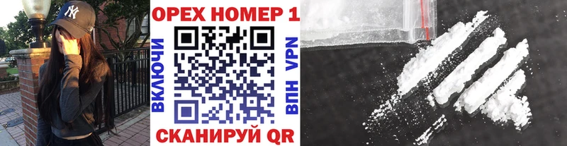 COCAIN 99% blacksprut ТОР Курчатов
