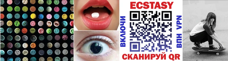 ЭКСТАЗИ Punisher  Курчатов 