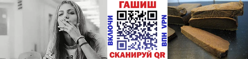 ГАШ 40% ТГК  что такое   Курчатов 
