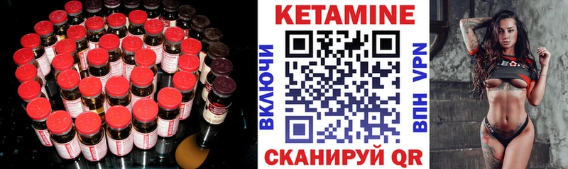 Кетамин ketamine купить сайты blacksprut рабочий сайт Курчатов