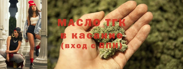 марки nbome Белокуриха
