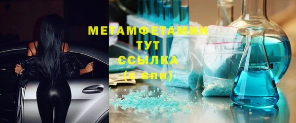 марки nbome Белокуриха