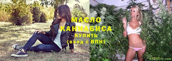 марки nbome Беломорск