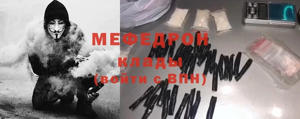 спиды Белоозёрский