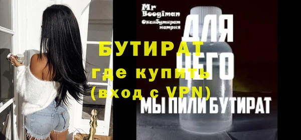 марки nbome Белокуриха