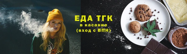 марки nbome Белокуриха