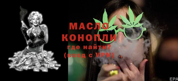 марки nbome Белокуриха