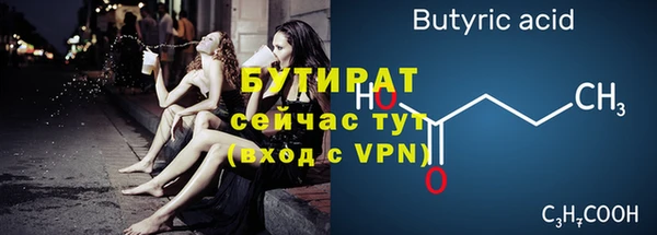 спиды Белоозёрский