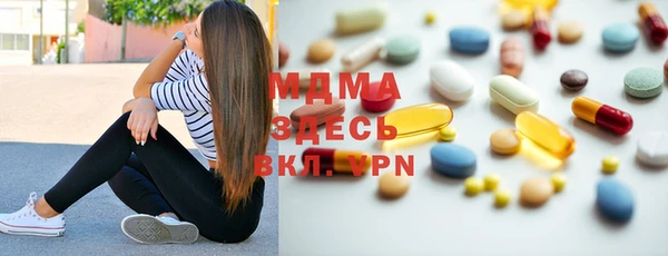 марки nbome Беломорск