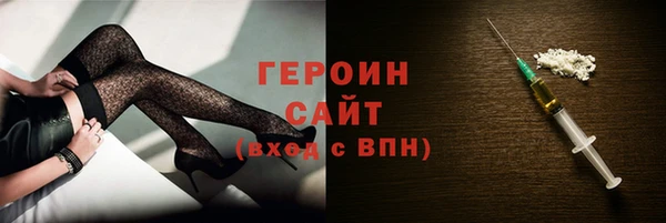 марки nbome Беломорск
