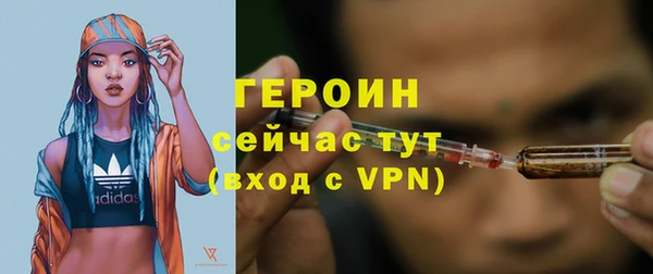 марки nbome Беломорск