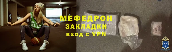 метамфетамин Тында