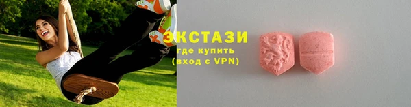 марки nbome Беломорск