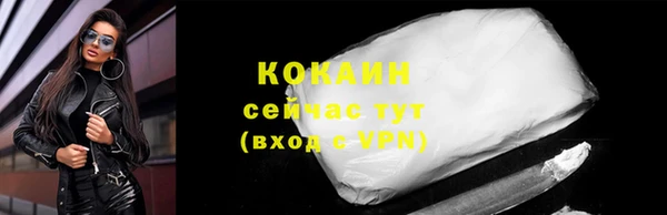 марки nbome Белокуриха