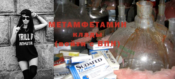 спиды Белоозёрский