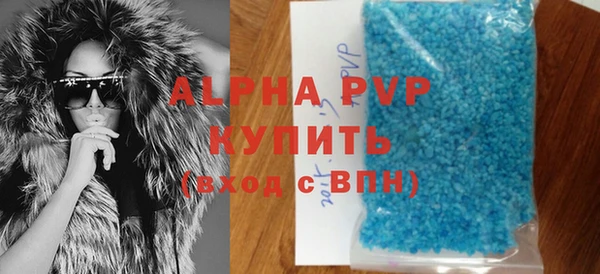 спиды Белоозёрский