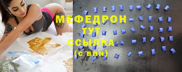 метамфетамин Тында