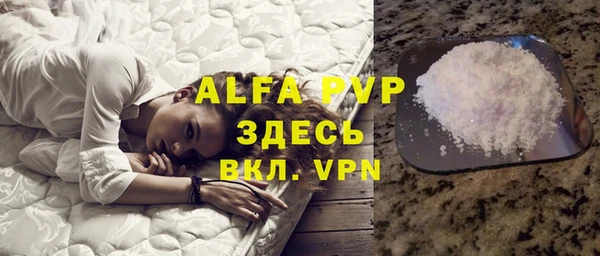 спиды Белоозёрский