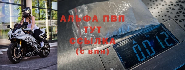 марки nbome Беломорск