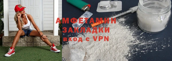 спиды Белоозёрский