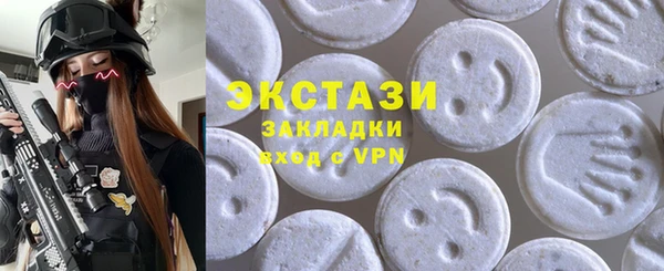 марки nbome Белокуриха