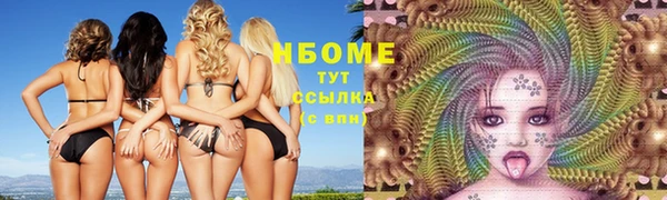 спиды Белоозёрский
