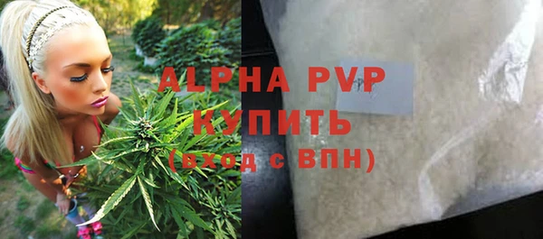 марки nbome Беломорск
