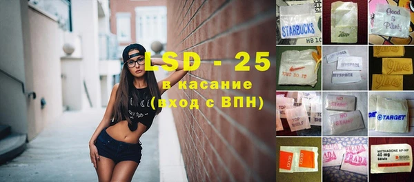 марки nbome Беломорск