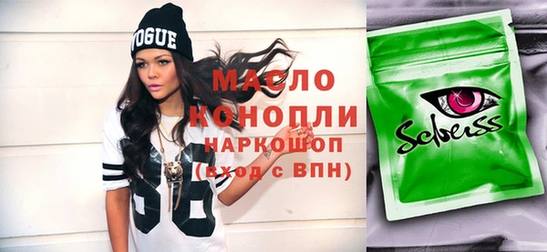 mdpv Балахна