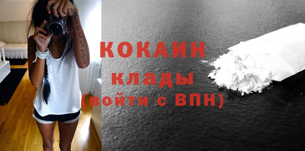 спиды Белоозёрский