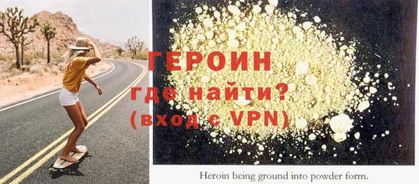 марки nbome Белокуриха