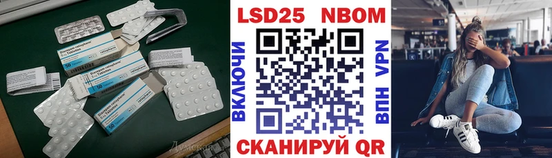 Лсд 25 экстази ecstasy  что такое наркотик  Курчатов 