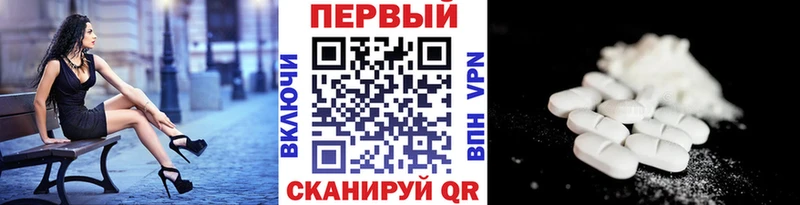 МЕТАМФЕТАМИН винт  Курчатов 