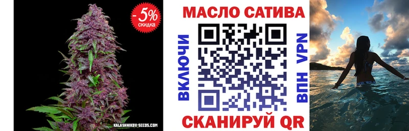 Дистиллят ТГК вейп с тгк  цены наркотик  MEGA маркетплейс  Курчатов 